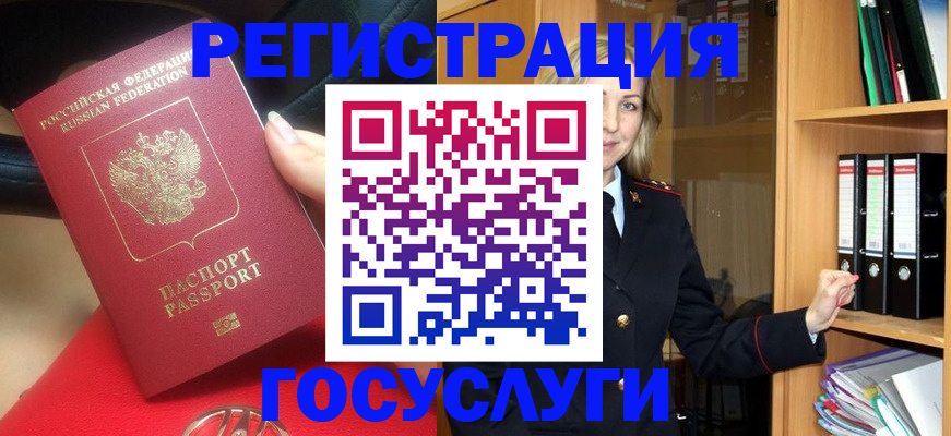 прописка поиск в Пермской области