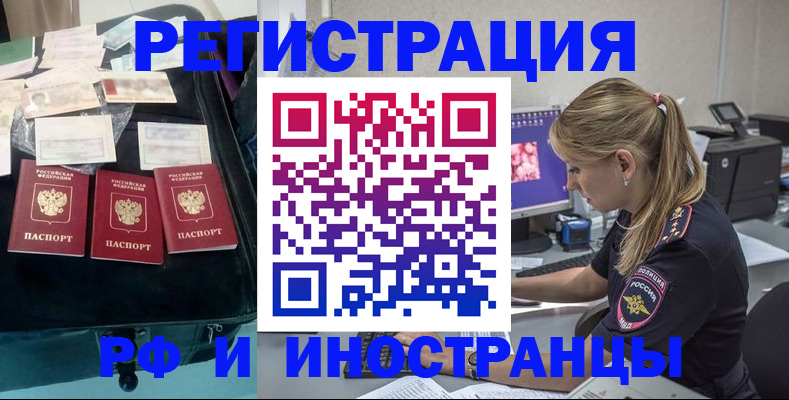 регистрация для дет. сада в Пермской области